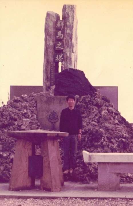 大学卒業の前年、父親が建立に携わった沖縄県の「群馬之碑」を訪れた村田さん