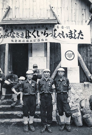新潟国体に出場した（左から）八木原さん、桐生高山岳部の斎藤憲衛監督、聖生さん