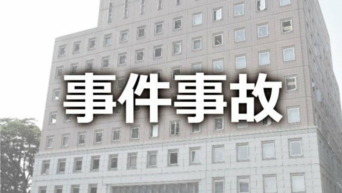 稲川会系暴力団員を逮捕 女性からカード盗んだ疑い 群馬県警 上毛新聞社のニュースサイト