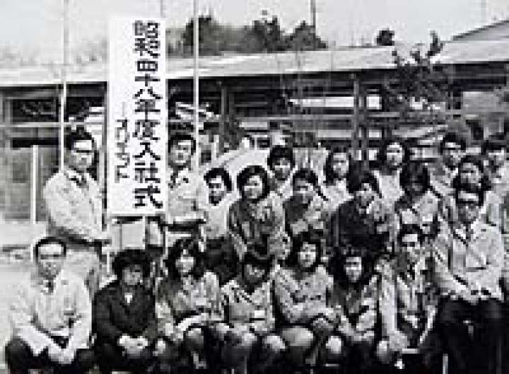 入社以来、採用担当を長く務めた杉本さん（２列目左端）＝１９７３年度の入社式